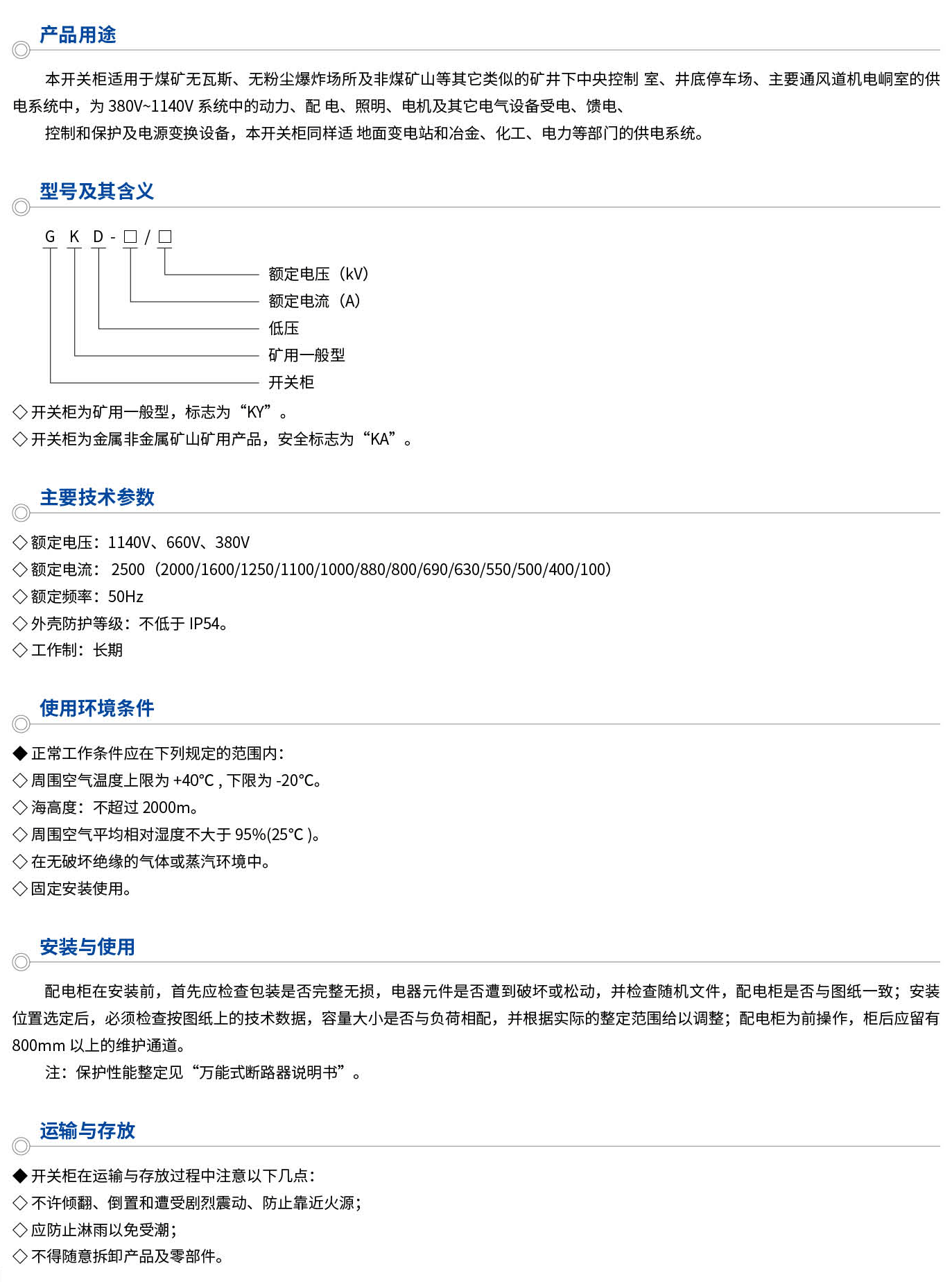 11533671167952.png